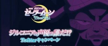 Sailor Moon Eternal Films Post Clip Teasing Zirconia's Cast Member