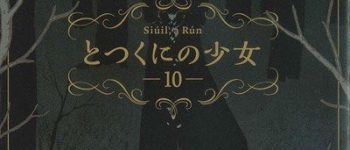 'The Girl from the Other Side: Siúil, a Rún' Manga Ends in 11th Volume in April