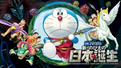 Doraemon the Movie: Nobita and the Birth of Japan 2016 Film Premieres on Hungama TV on September 12 - UP Station Philippines Doraemon the Movie: Nobita and the Birth of Japan 2016 Film Premieres on Hungama TV on September 12 - UP Station Philippines