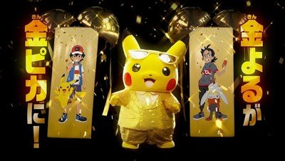 New Pokémon Anime Stars Are Getting Their Own Manga Series | Nintendo Life