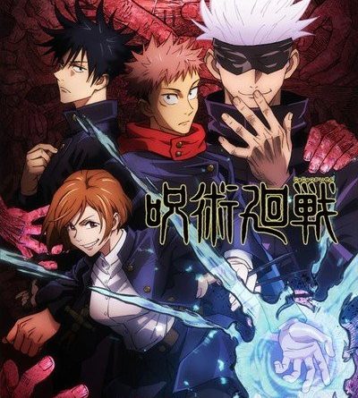 Jujutsu Kaisen Anime Unveils New Visual Up Station Philippines