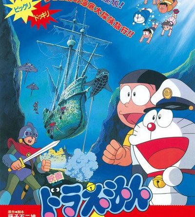 Doraemon: The Movie Underwater Adventure Film to Premiere on Disney Channel  India on September 19 - UP Station Philippines