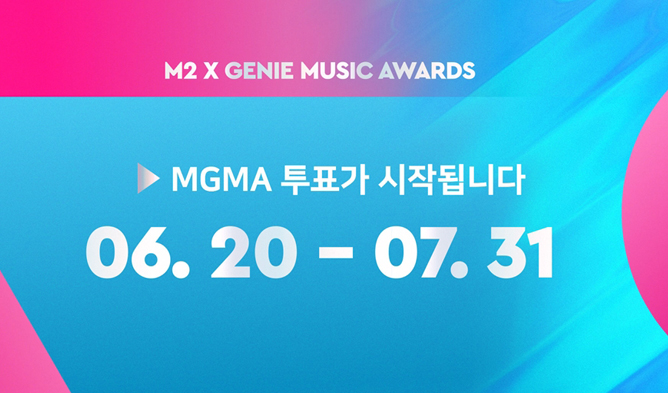 M2 X Genie Music Awards Mgma 2019 Opens Online Voting Up Station Malaysia - genie roblox id