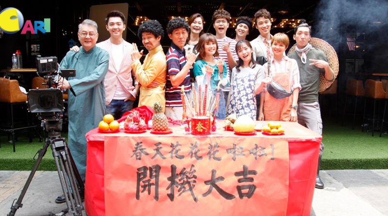 最新马新庄可比新加盟 春天花花花啦啦 当 第三者 介入陈子颖盛天俊感情 Up Station Malaysia