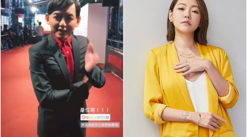 Taiwanese Tv Host Mickey Huang Will Not Invite Ex Girlfriend Dee Hsu To His Wedding Up Station Singapore