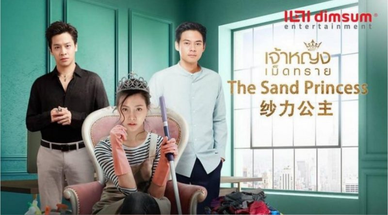 Thai Dramas Like The Sand Princess Available On Mewatch For Free Up Station Singapore