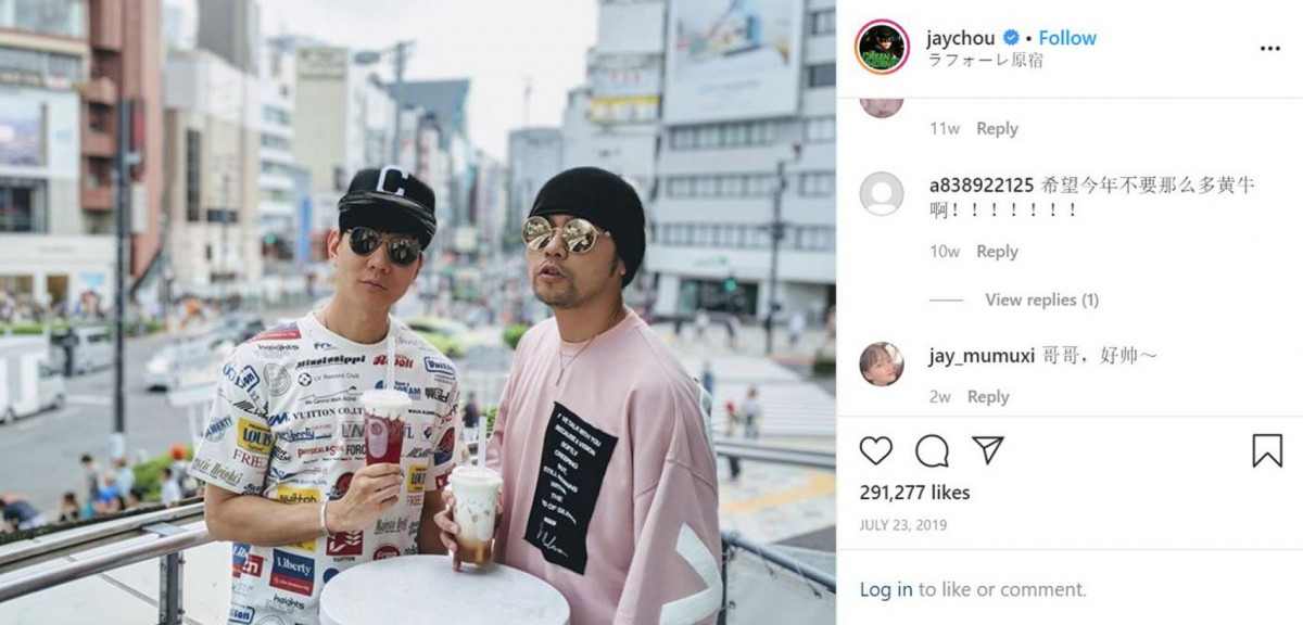 Jj Lin Guests In Jay Chou S Travelogue Up Station Singapore - hsiao lin t roblox