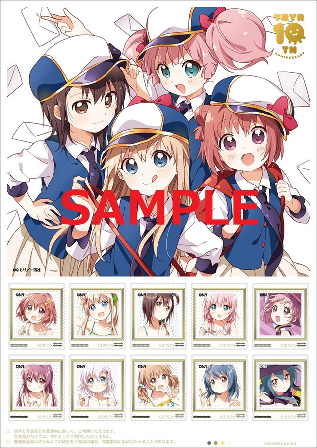 Japan Post Celebrates Yuruyuri Manga S 10th Anniversary With Special Frame Stamp Set Up Station Myanmar