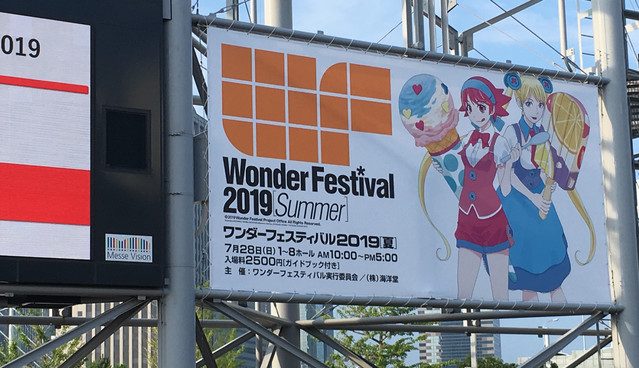 Event Report Heating Up With Anime Figures At Wonder Festival Summer 2019 Up Station Myanmar - ultimate crossover kaneki showcase roblox