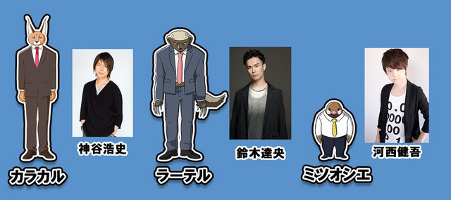 Three More Cast Members Run Wild In African Office Worker Tv Anime Up Station Myanmar