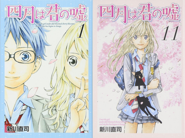 Your Lie In April Romantic Drama Manga Gets Musical Adaptation Starring Yuta Koseki Tatsunari Kimura Up Station Myanmar