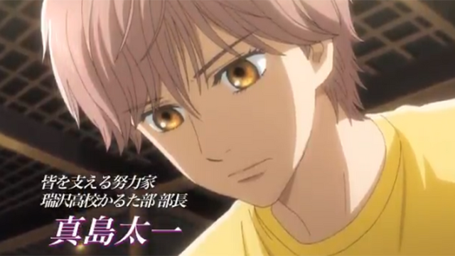 Love And Poetry Are A Battlefield In New Chihayafuru 3 Pv Up Station Myanmar