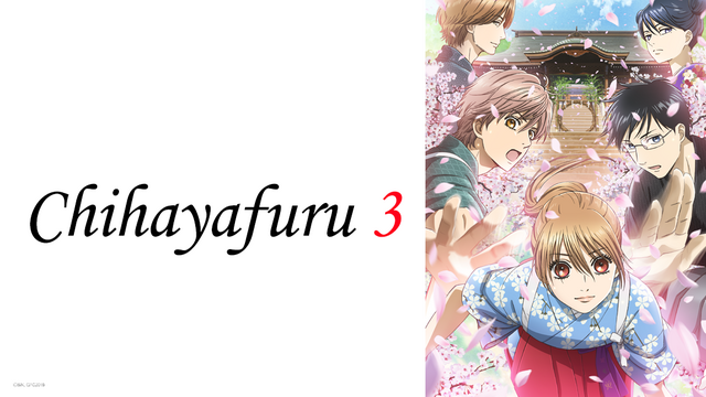 Chihayafuru 3 Kicks Off On Crunchyroll On October 22 Up Station