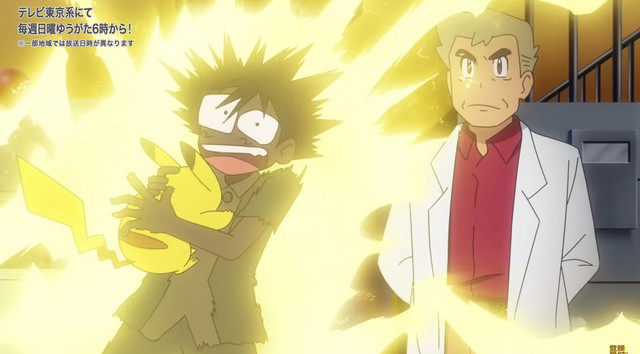 New Pokemon Tv Anime Full 1st Episode Streamed By Official Channel On Youtube Up Station Myanmar