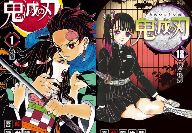 Demon Slayer Kimetsu No Yaiba Manga Has 25 Million Copies In Print Up Station Myanmar