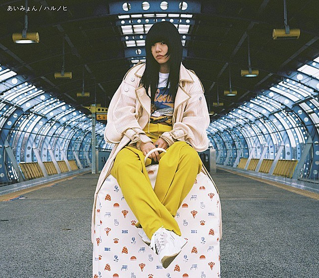 Aimyon S Crayon Shin Chan Film Theme Song Tops Billboard Japan S Hot Animation Ranking Of 19 Up Station Myanmar