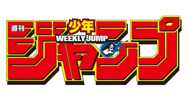 Weekly Shonen Jump Issue 21 Delayed Due To Suspected Coronavirus Case In Jump Office Up Station Myanmar