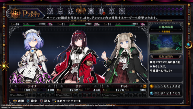 Death End Re Quest 2 Rpg Takes A Trip To Le Choara In New Teaser Up Station Myanmar