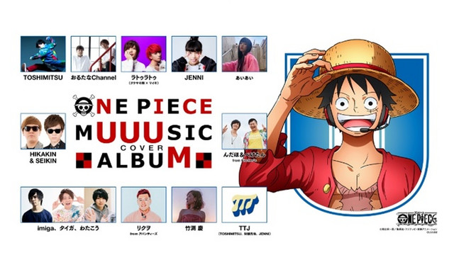 Preview For One Piece Theme Song Official Cover Album By Popular Youtubers Streamed Up Station Myanmar